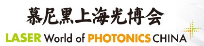 dernières nouvelles de l'entreprise Monde de laser de PHOTONICS CHINE, 18-20 mars 2014 Changhaï, Chine  0
